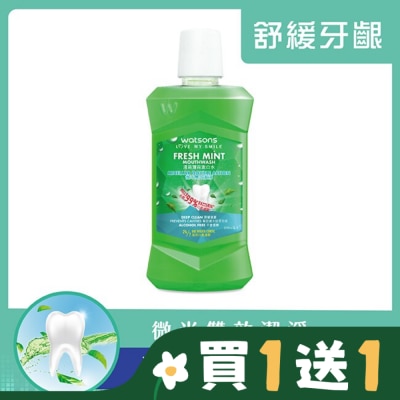 Watsons 屈臣氏 屈臣氏清新薄荷漱口水500ml