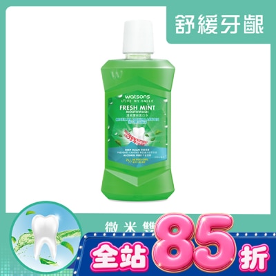 Watsons 屈臣氏 - 屈臣氏清新薄荷漱口水500ml image