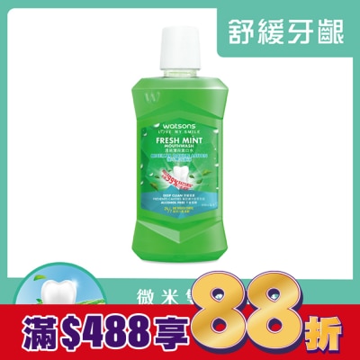 Watsons 屈臣氏 屈臣氏清新薄荷漱口水500ml