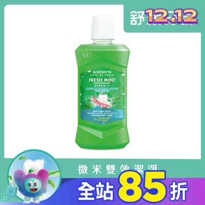 Watsons 屈臣氏 屈臣氏清新薄荷漱口水500ml