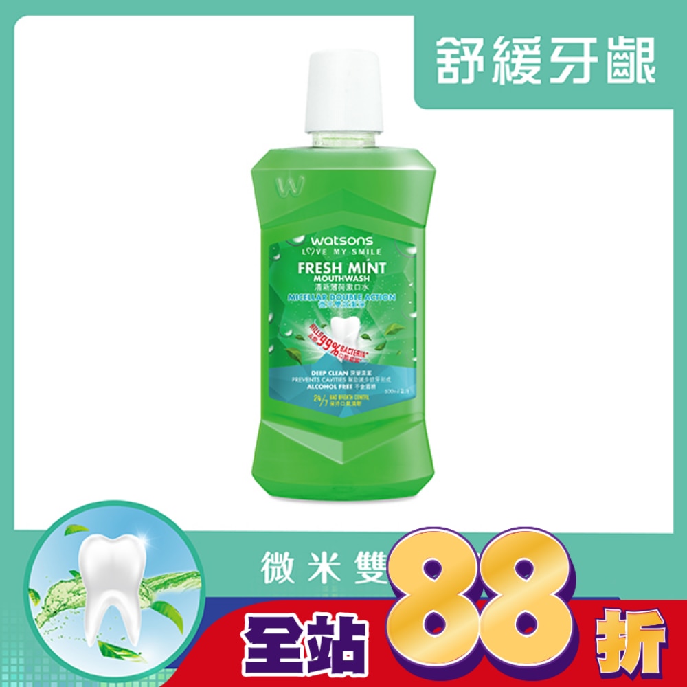 屈臣氏清新薄荷漱口水500ml