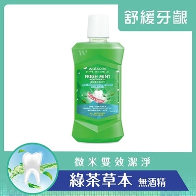 Watsons 屈臣氏 屈臣氏清新薄荷漱口水500ml