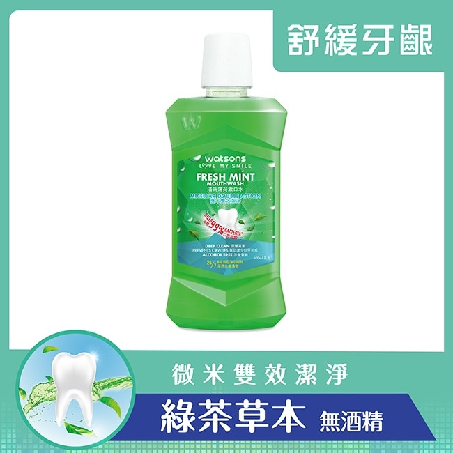屈臣氏清新薄荷漱口水500ml