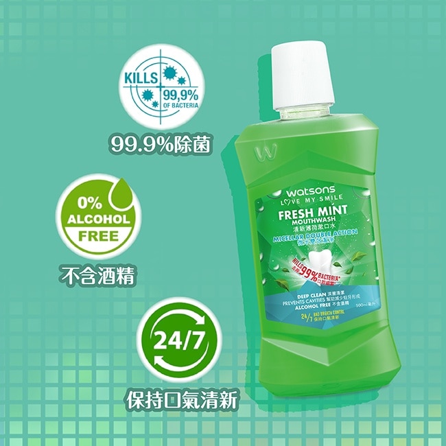 屈臣氏清新薄荷漱口水500ml