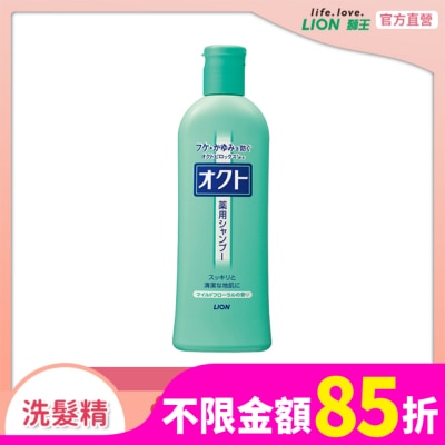 LION 日本獅王OCTO清屑舒癢洗髮精320ml