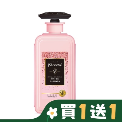 FARCENT Farcent香水奇蹟護髮素600ML-微醺小蒼蘭