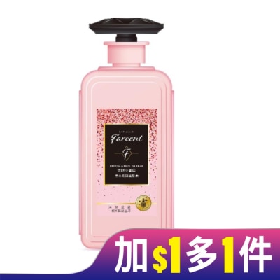 FARCENT Farcent香水奇蹟護髮素600ML-微醺小蒼蘭