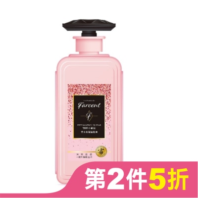 FARCENT Farcent香水奇蹟護髮素600ML-微醺小蒼蘭