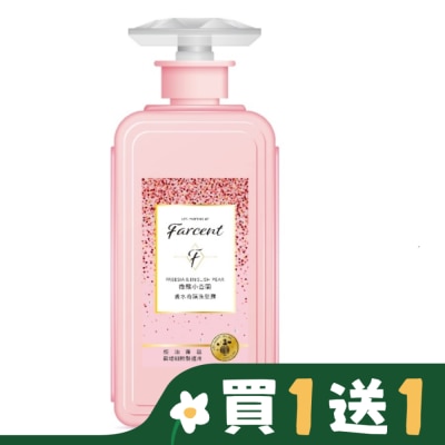 FARCENT Farcent香水奇蹟洗髮露600ml-微醺小蒼蘭