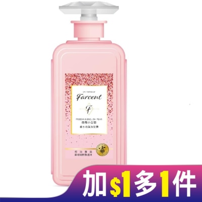 FARCENT Farcent香水奇蹟洗髮露600ml-微醺小蒼蘭