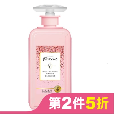 FARCENT Farcent香水奇蹟洗髮露600ml-微醺小蒼蘭