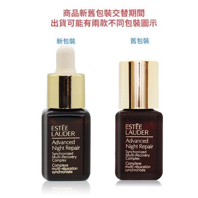 ESTEE LAUDER雅詩蘭黛 特潤修護露彭湃組[100ml+7mlX15]-國際航空版