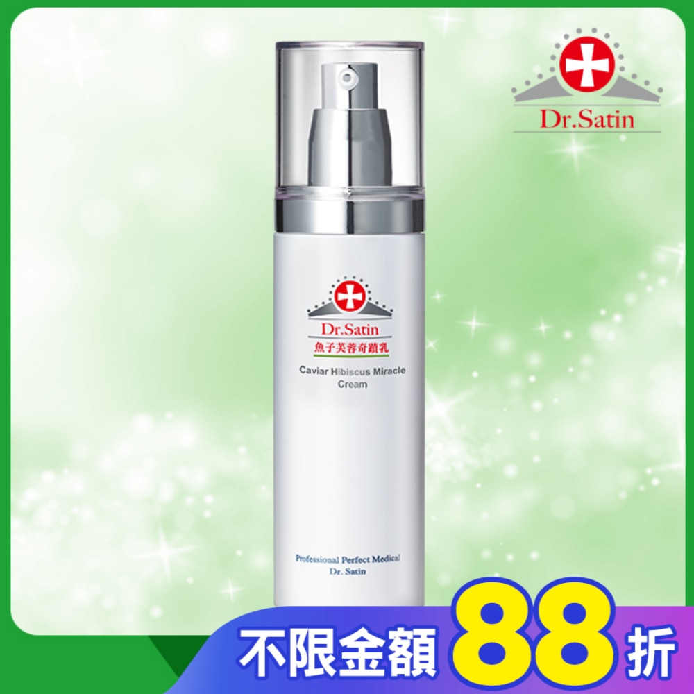 Dr.Satin魚子芙蓉奇蹟乳120g