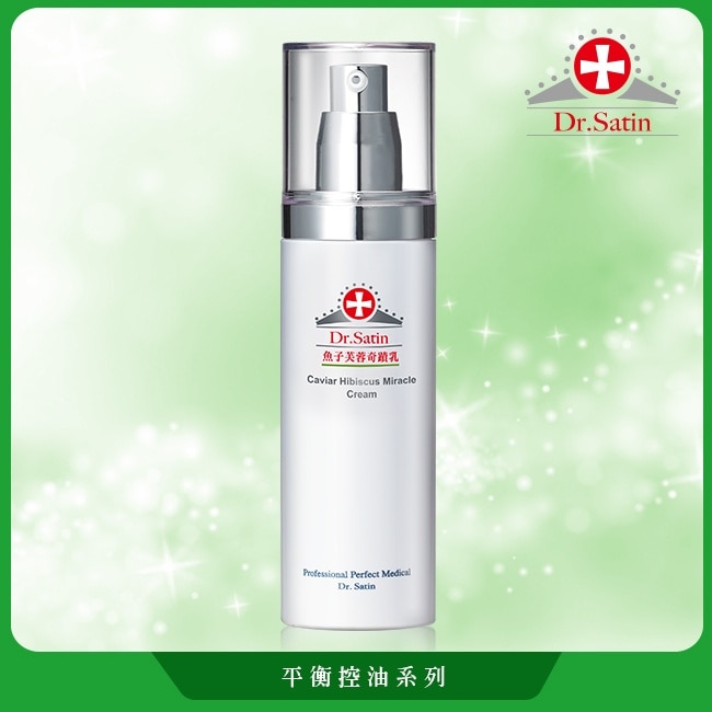 Dr Satin魚子芙蓉奇蹟乳120ml