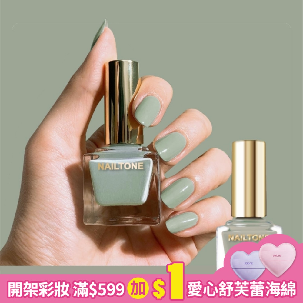 NAILTONE 持久引力指甲油 (翡冷翠) (10mL)