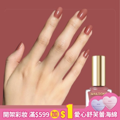 NAILTONE NAILTONE 持久引力指甲油 (黛妃粉) (10mL)
