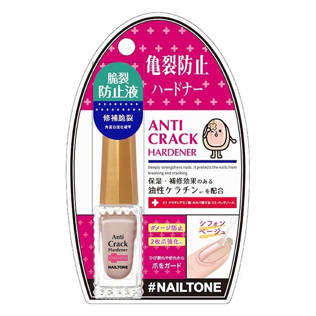 NAILTONE 強化防龜裂硬甲油 (8mL)