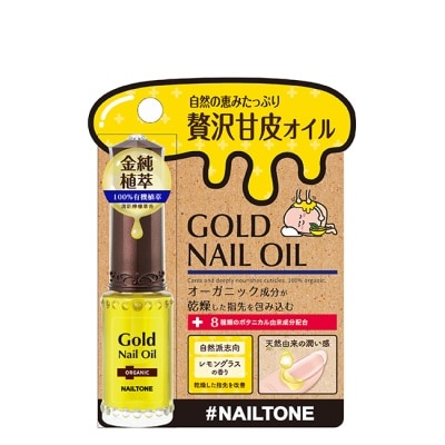 NAILTONE NAILTONE 金純植萃指緣油 (8mL)