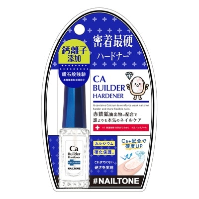 NAILTONE NAILTONE 高鈣強韌硬甲油 (8mL)