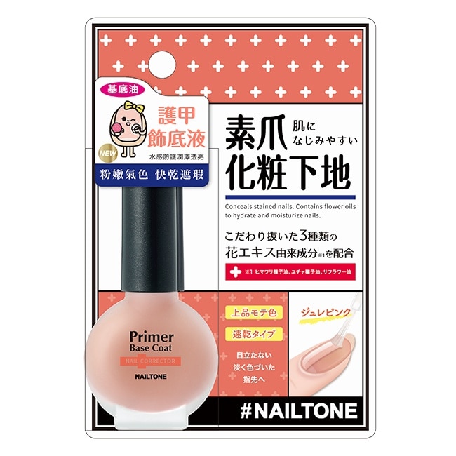 NAILTONE 潤色飾底護甲油 (果凍粉膚) (10mL)