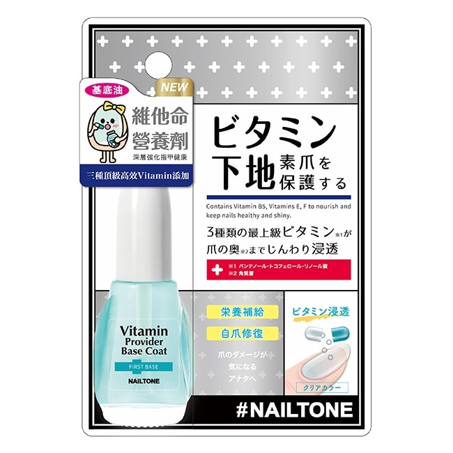 NAILTONE 維生素營養基底油 (12mL)