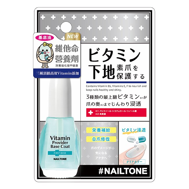 NAILTONE 維生素營養基底油 (12mL)