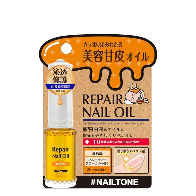 NAILTONE 清爽修護指緣油 (8mL)