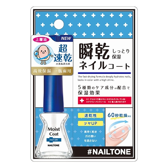 NAILTONE 水亮速乾護甲油 (10mL)