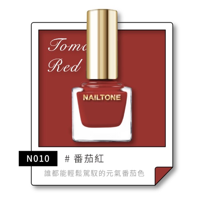 NAILTONE 持久引力指甲油 (番茄紅) (10mL)