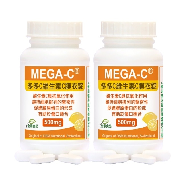 【赫而司】多多C瑞士DSM維生素C(100顆*2罐)抗壞血酸C全素防潮膜衣錠