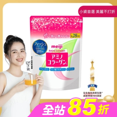 明治 Meiji - 明治膠原蛋白粉28日份袋裝