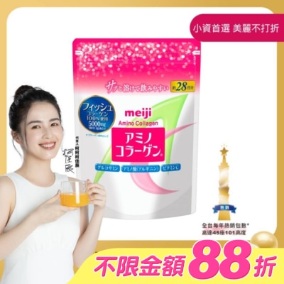 明治 Meiji - 明治膠原蛋白粉28日份袋裝