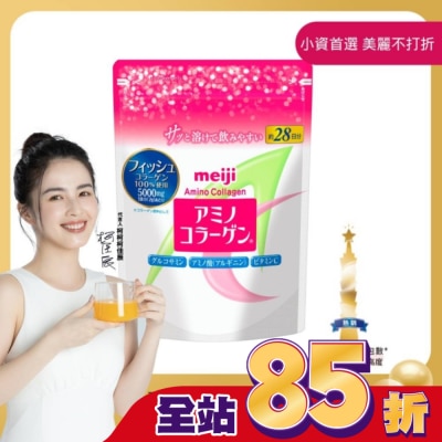 明治 Meiji 明治膠原蛋白粉28日份袋裝