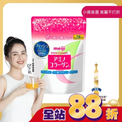 明治 Meiji 明治膠原蛋白粉28日份袋裝