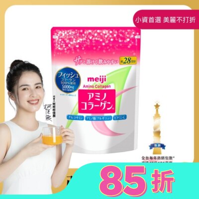 明治 Meiji 明治膠原蛋白粉28日份袋裝