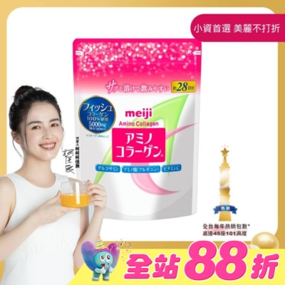 明治 Meiji - 明治膠原蛋白粉28日份袋裝