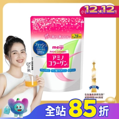 明治 Meiji 明治膠原蛋白粉28日份袋裝