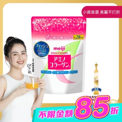 明治 Meiji - 明治膠原蛋白粉28日份袋裝 image