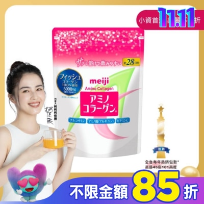 明治 Meiji 明治膠原蛋白粉28日份袋裝