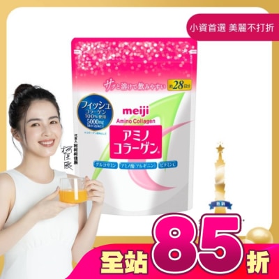 明治 Meiji - 明治膠原蛋白粉28日份袋裝