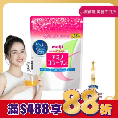 明治 Meiji 明治膠原蛋白粉28日份袋裝