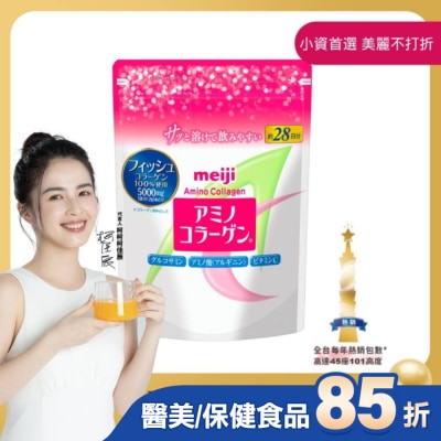 明治 Meiji 明治膠原蛋白粉28日份袋裝