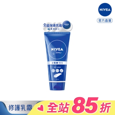 NIVEA 妮維雅 妮維雅霜小藍罐修護乳霜100ml
