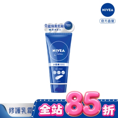 NIVEA 妮維雅 - 妮維雅霜小藍罐修護乳霜100ml image