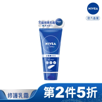 NIVEA 妮維雅 妮維雅霜小藍罐修護乳霜100ml