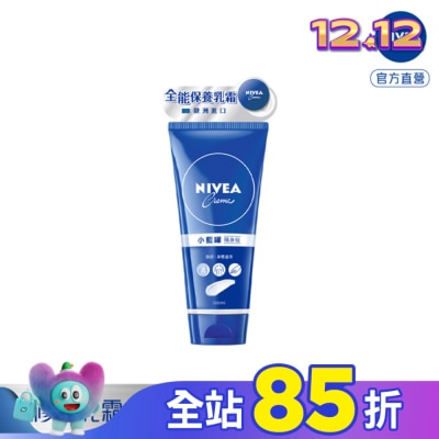 NIVEA 妮維雅 妮維雅霜小藍罐修護乳霜100ml