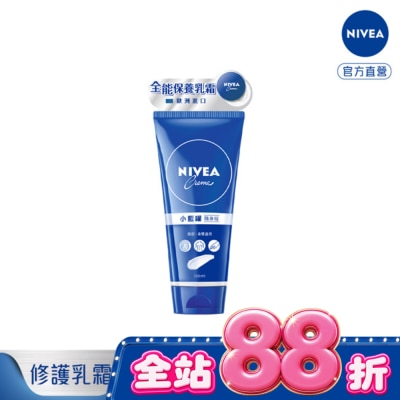 NIVEA 妮維雅 - 妮維雅霜小藍罐修護乳霜100ml image