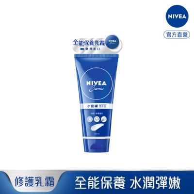 NIVEA 妮維雅 妮維雅霜小藍罐修護乳霜100ml image