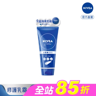NIVEA 妮維雅 - 妮維雅霜小藍罐修護乳霜100ml