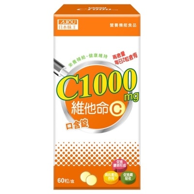 AJIOU 日本味王維他命C1000口含錠60錠